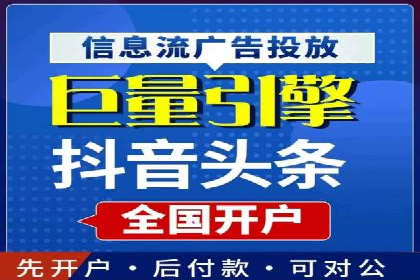 信息流广告优化策略：以百度案例为参考