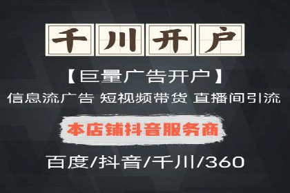 抖音信息流广告：创意案例展示